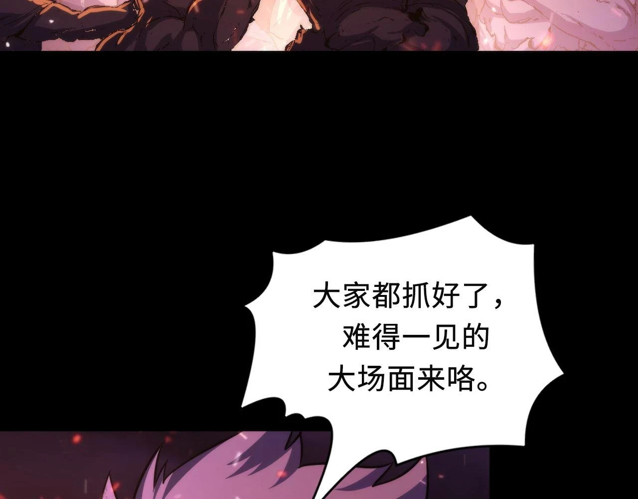第184话 游戏内测·飞跃结界112