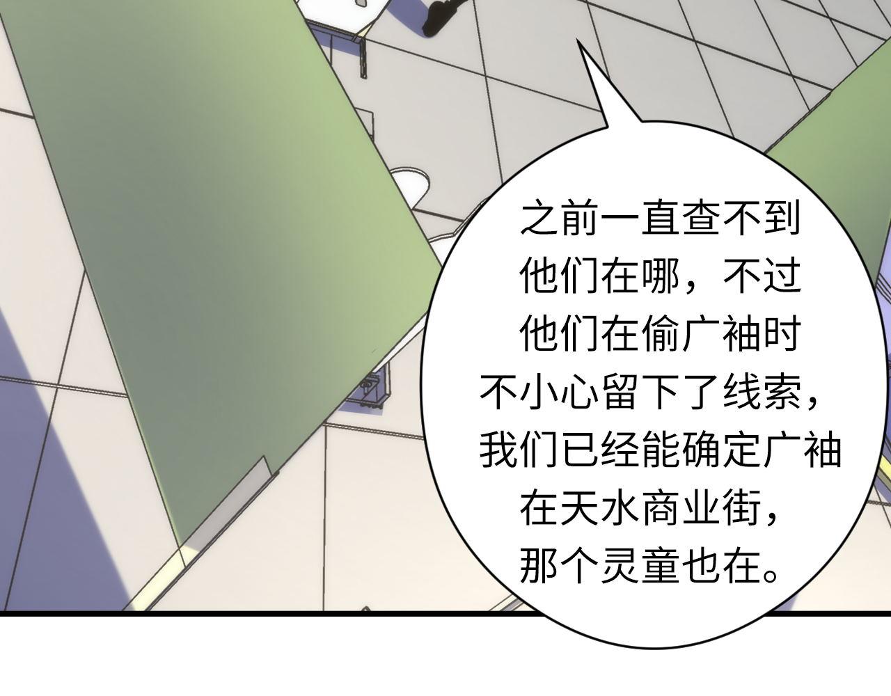 第156话 锚定增加126