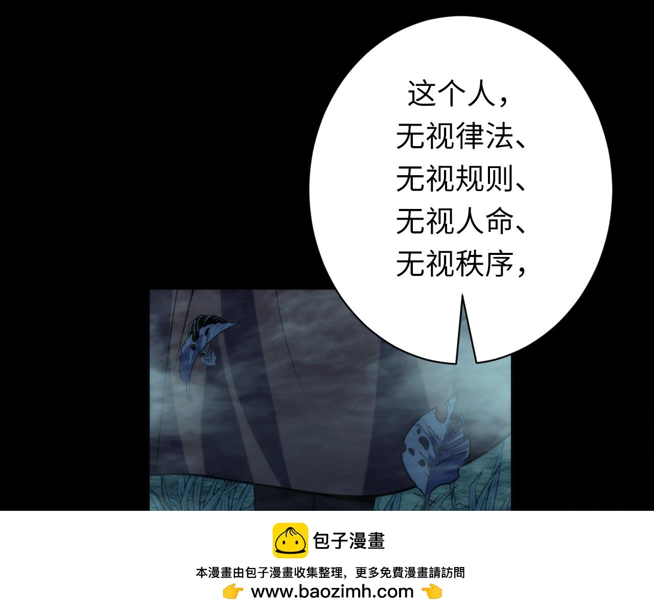 第247话 莉莉丝现世！49