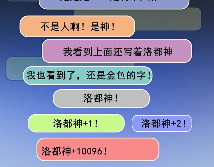 第7话 开局一张图，传说全靠编111