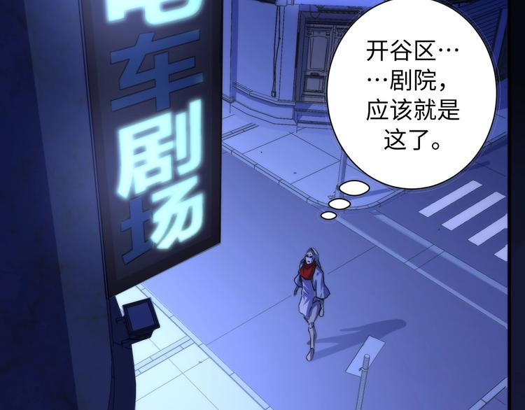 第42话 傲慢国王96