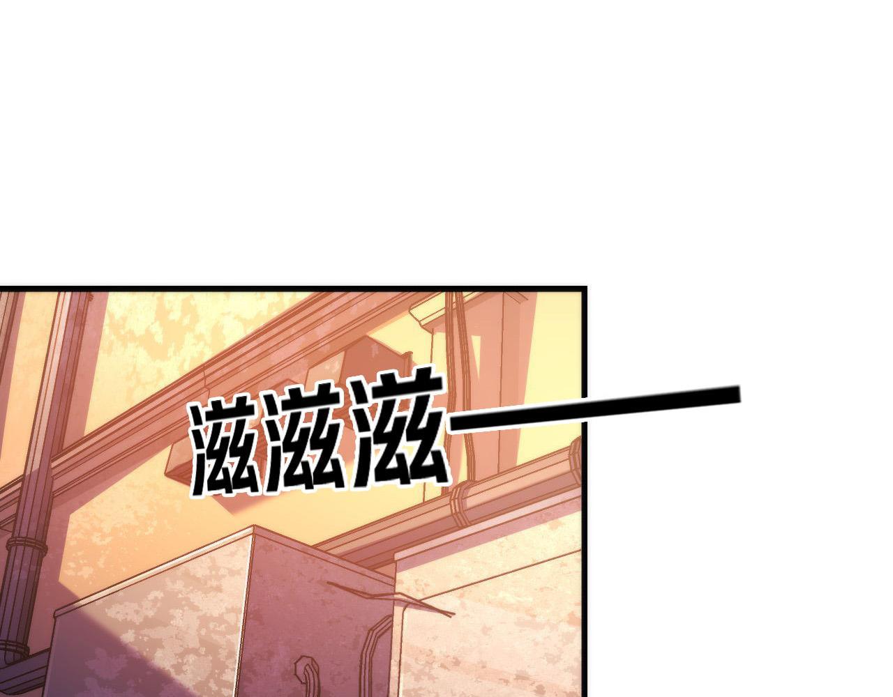 第106话 神主显圣！蜘蛛来袭54