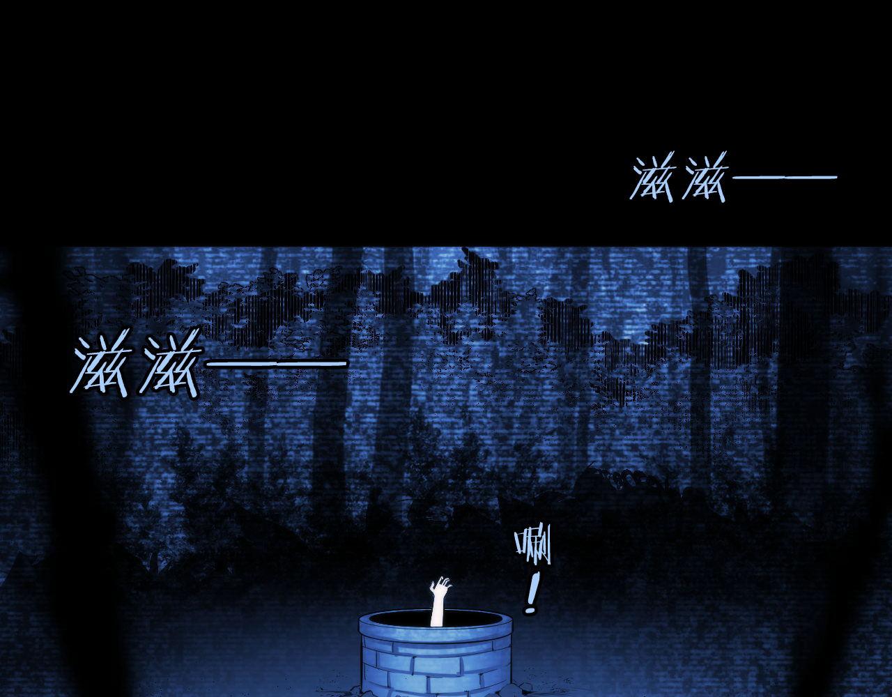 第93话 录影带鬼神出现！83