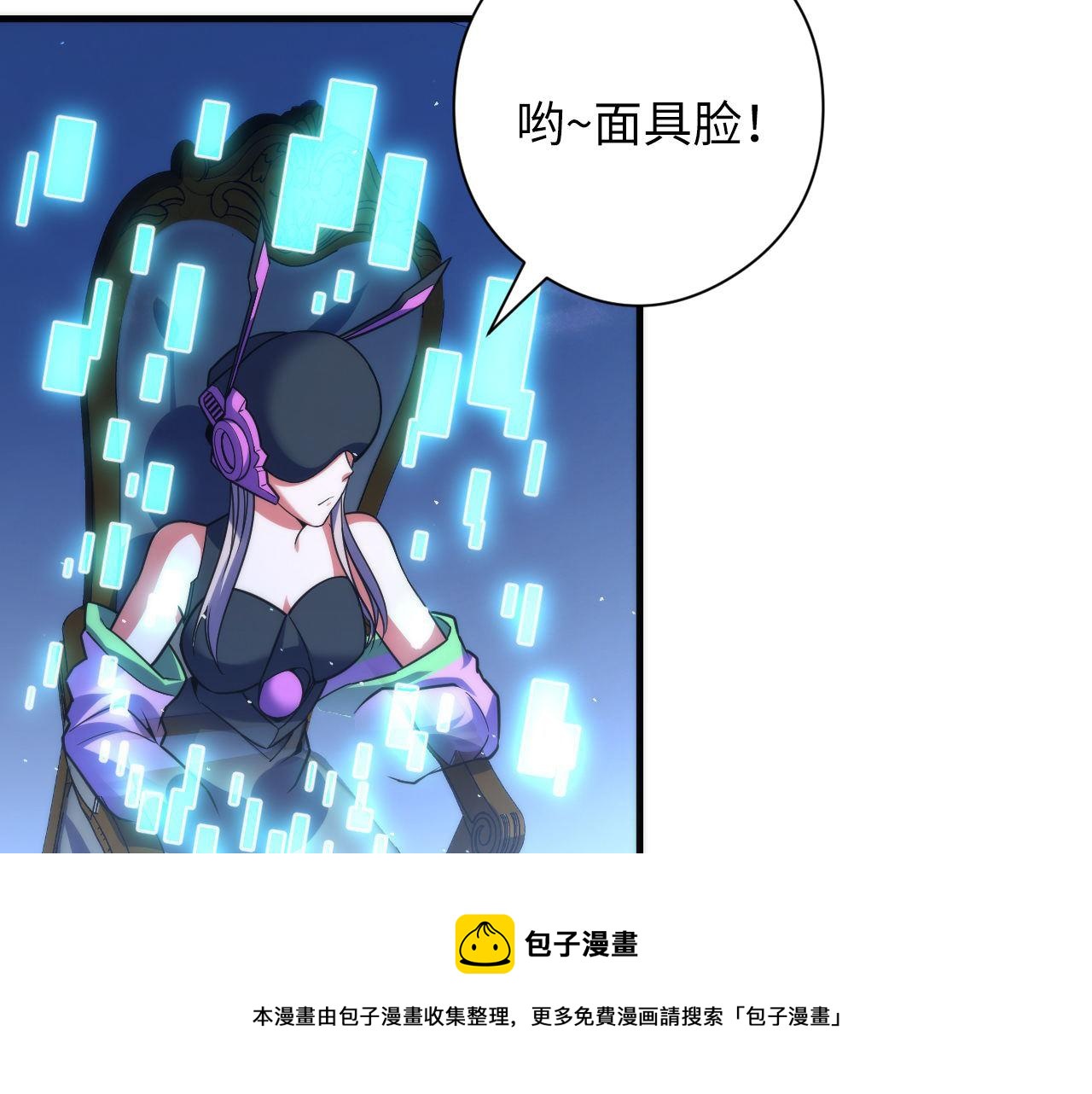 第111话 《洛都鬼神》36