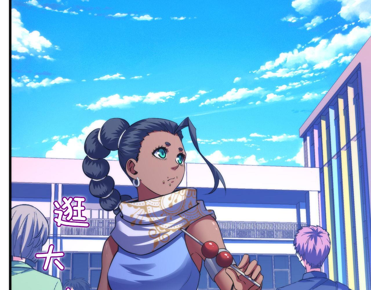 第165话 文化节开幕！52