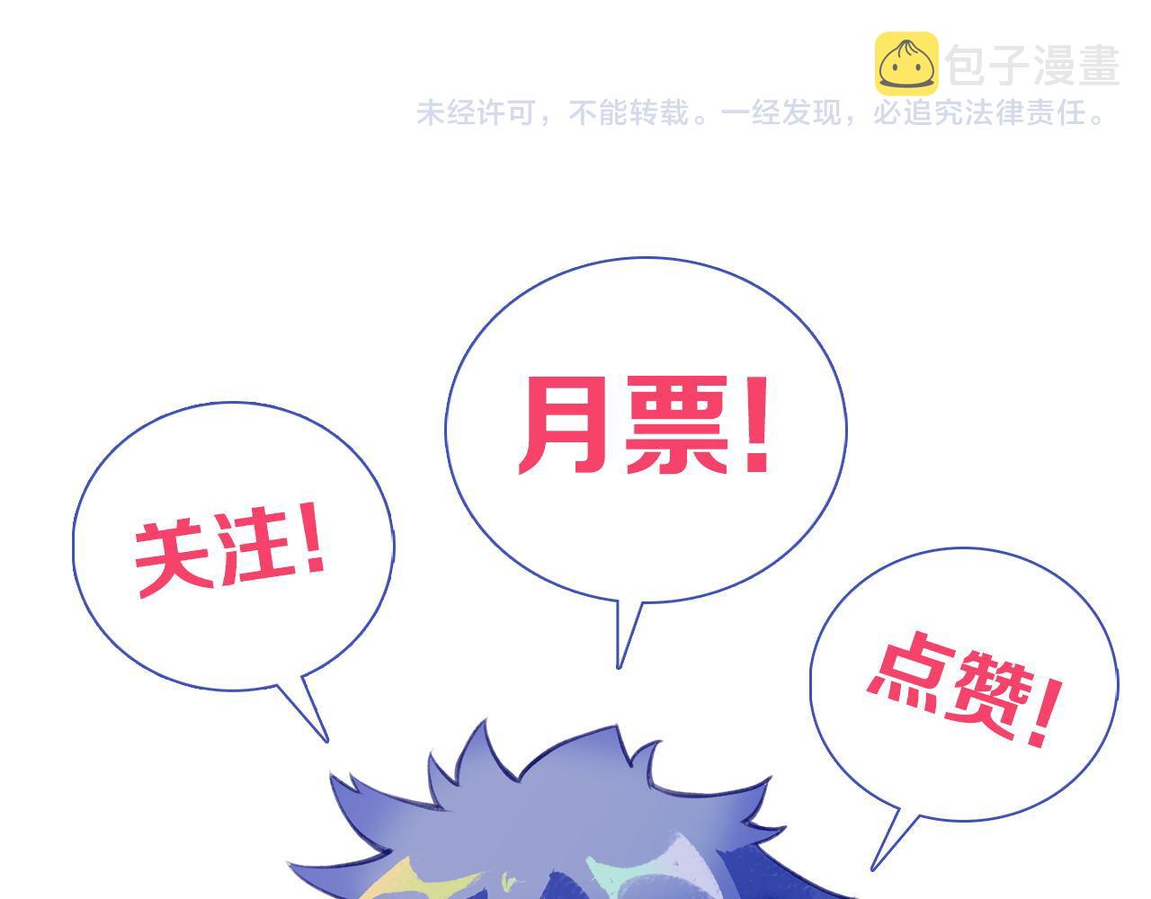 第166话 对面的“女孩”看过来120