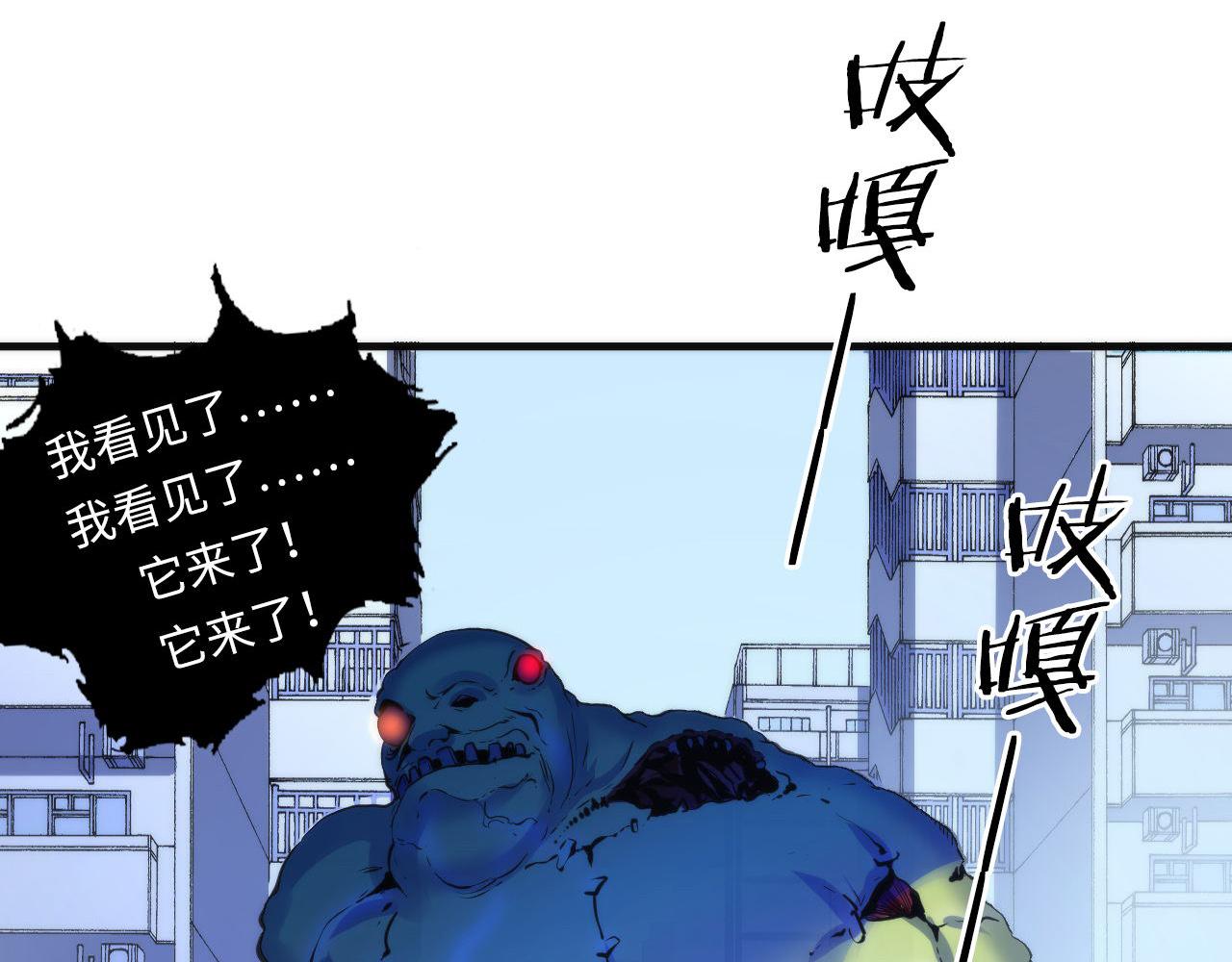 第79话 神的食堂72