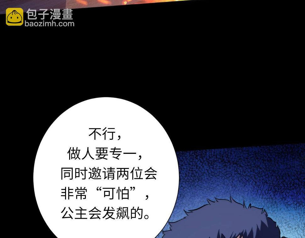 第187话 她就是女灵童？93