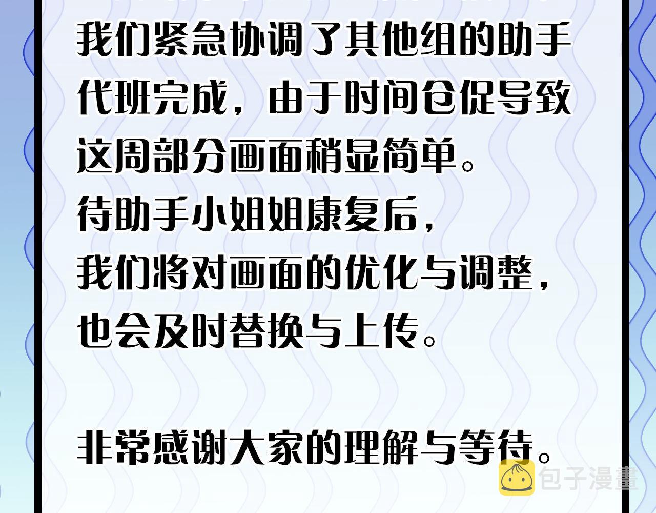 第101话 苏·鬼王缔造者·启106