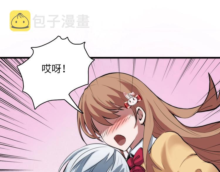 第2话 头都吓掉了101