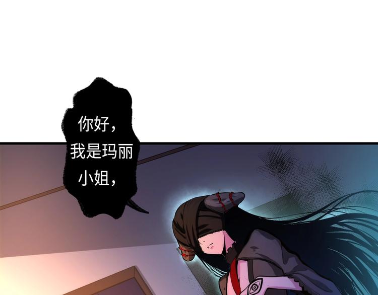 第13话 血腥玛丽来袭34