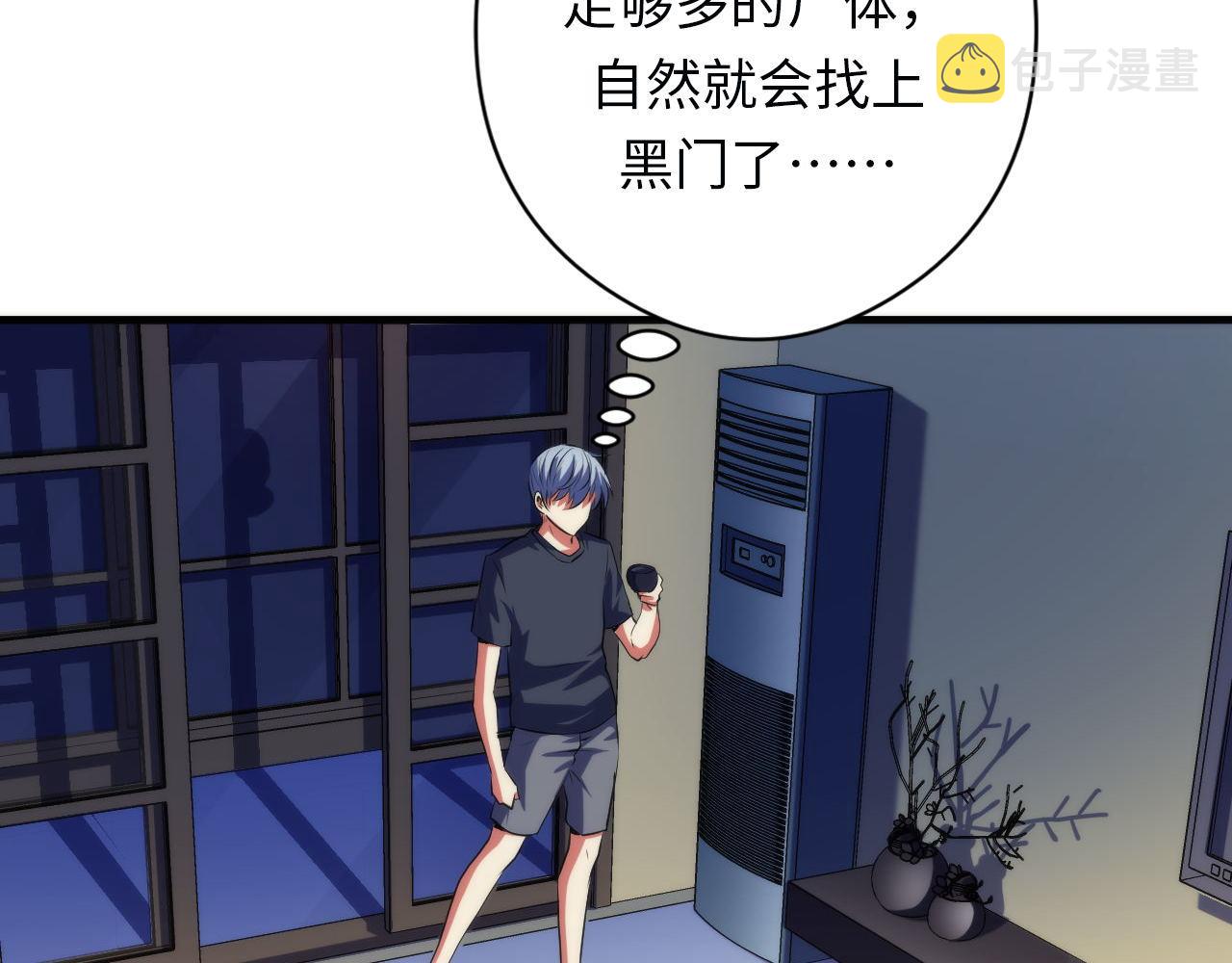第161话 相机头！选我！118