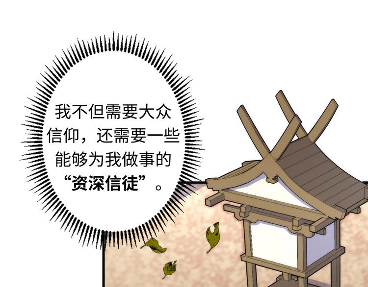 第23话 九九八十一78