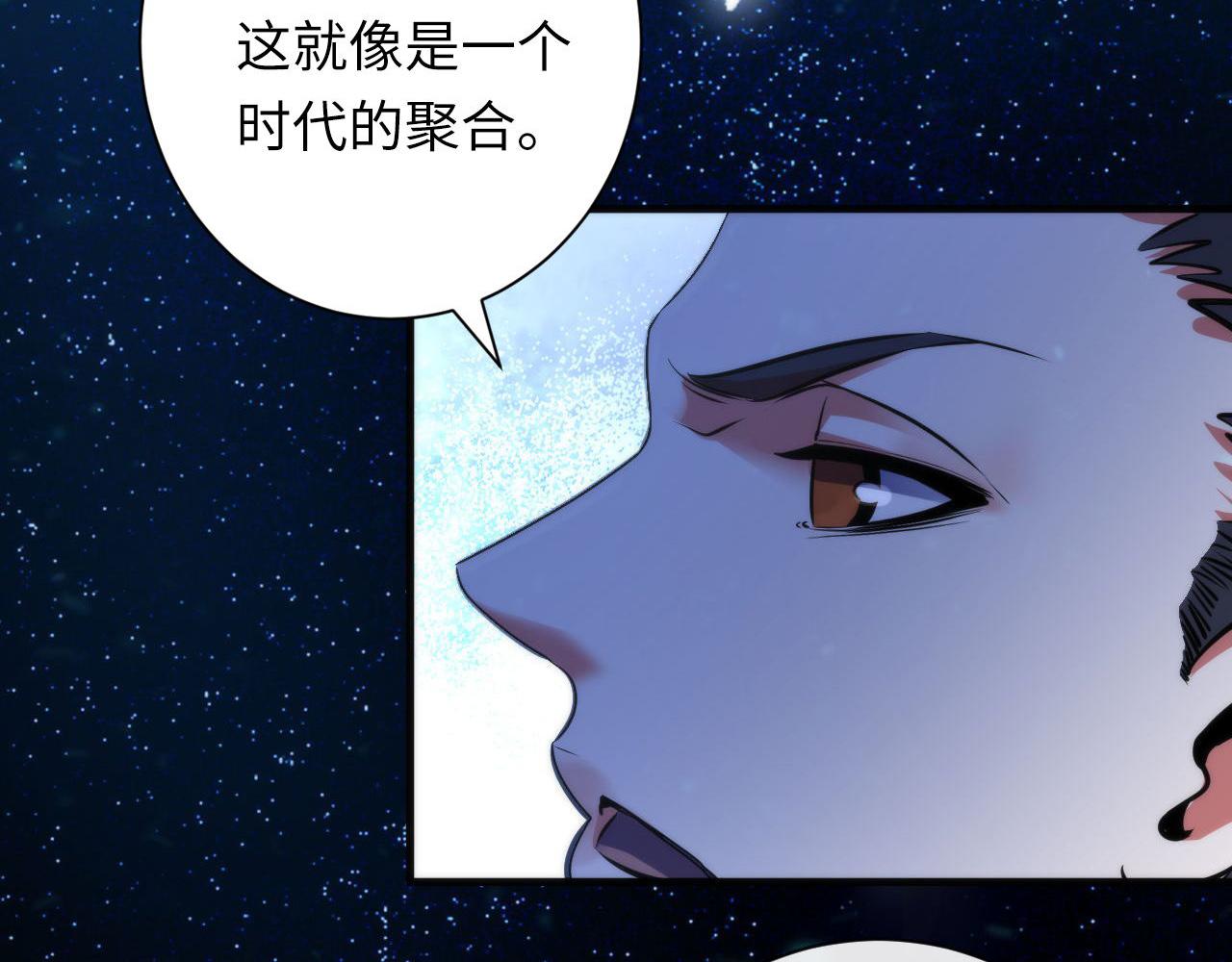 第172话 时代剪影51