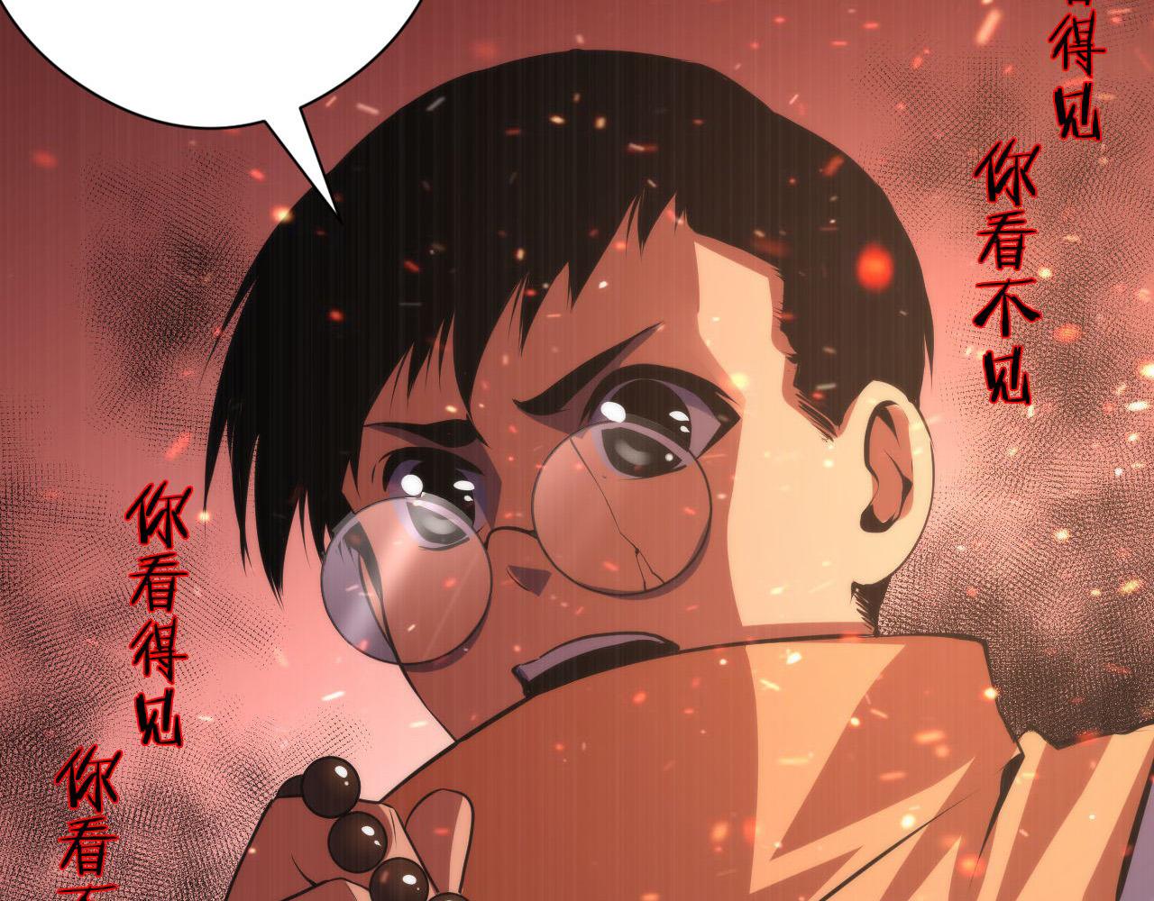 第100话 吓死宝宝了83