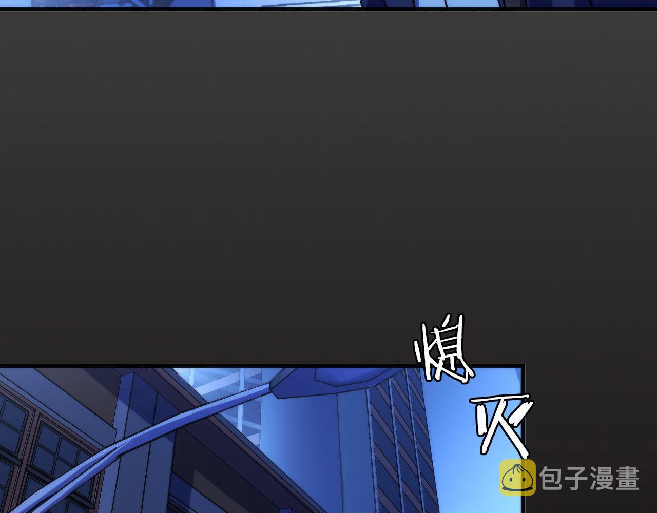 第117话 神隐大天狗92