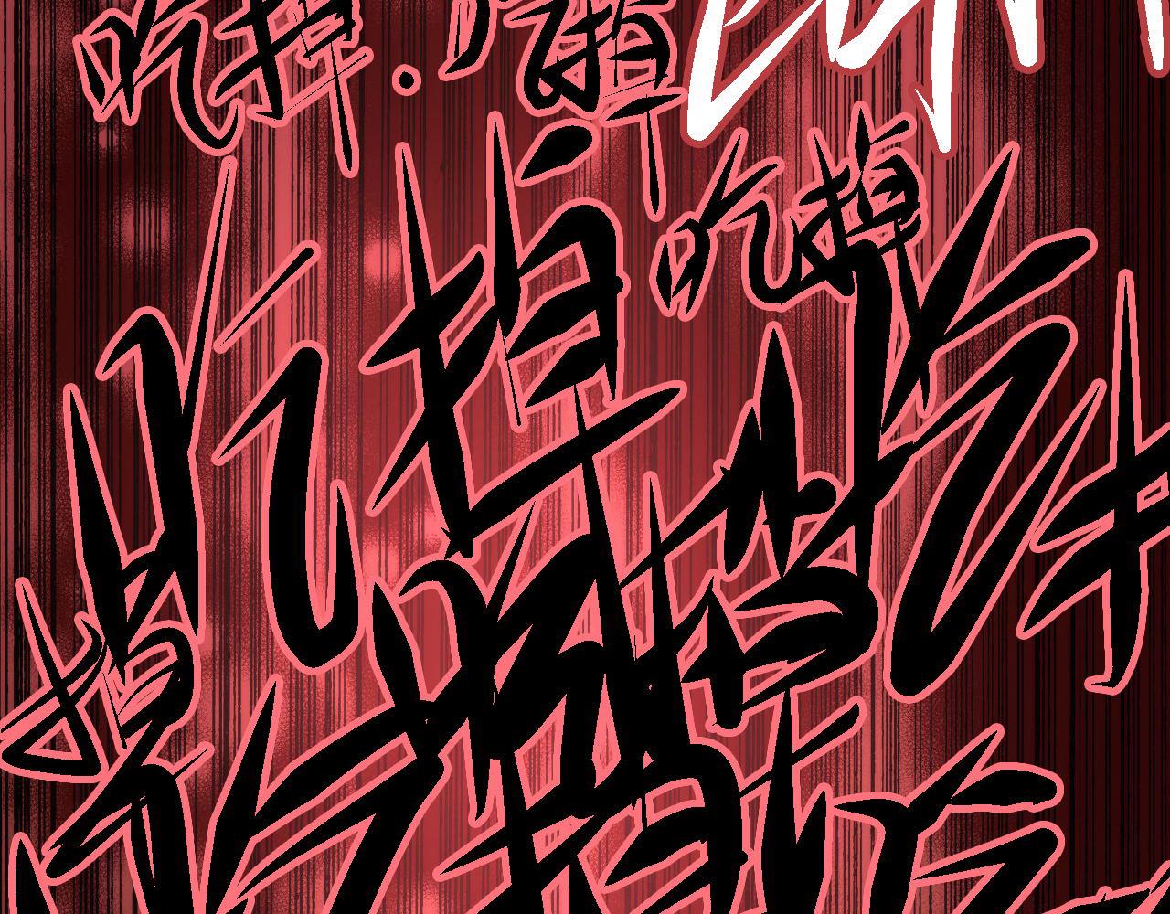 第75话 翻车日记33