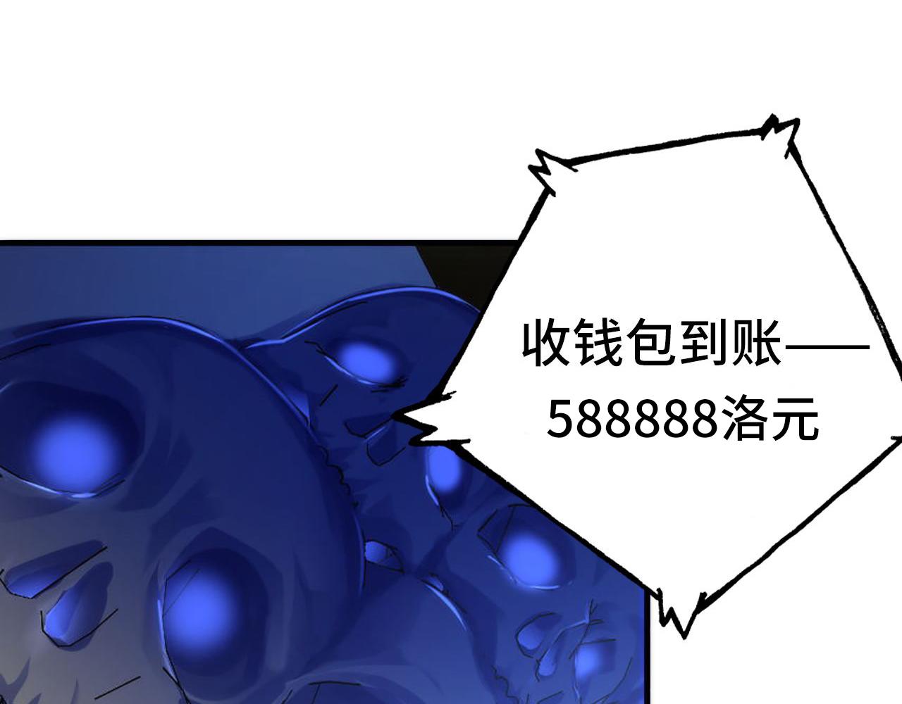 第83话 降神会的女灵童52