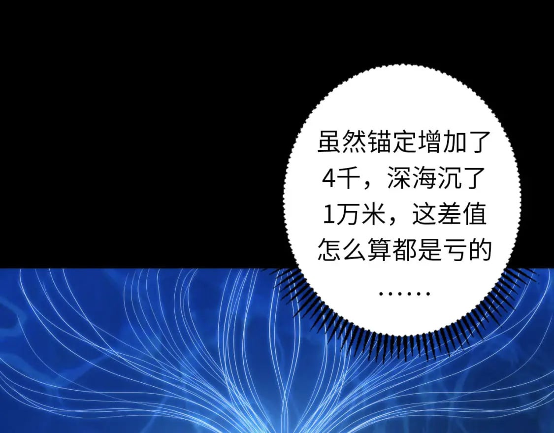 第204话 教科书级的模因搭建78