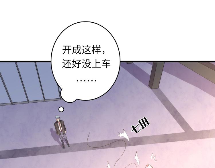 第36话 九头法医57