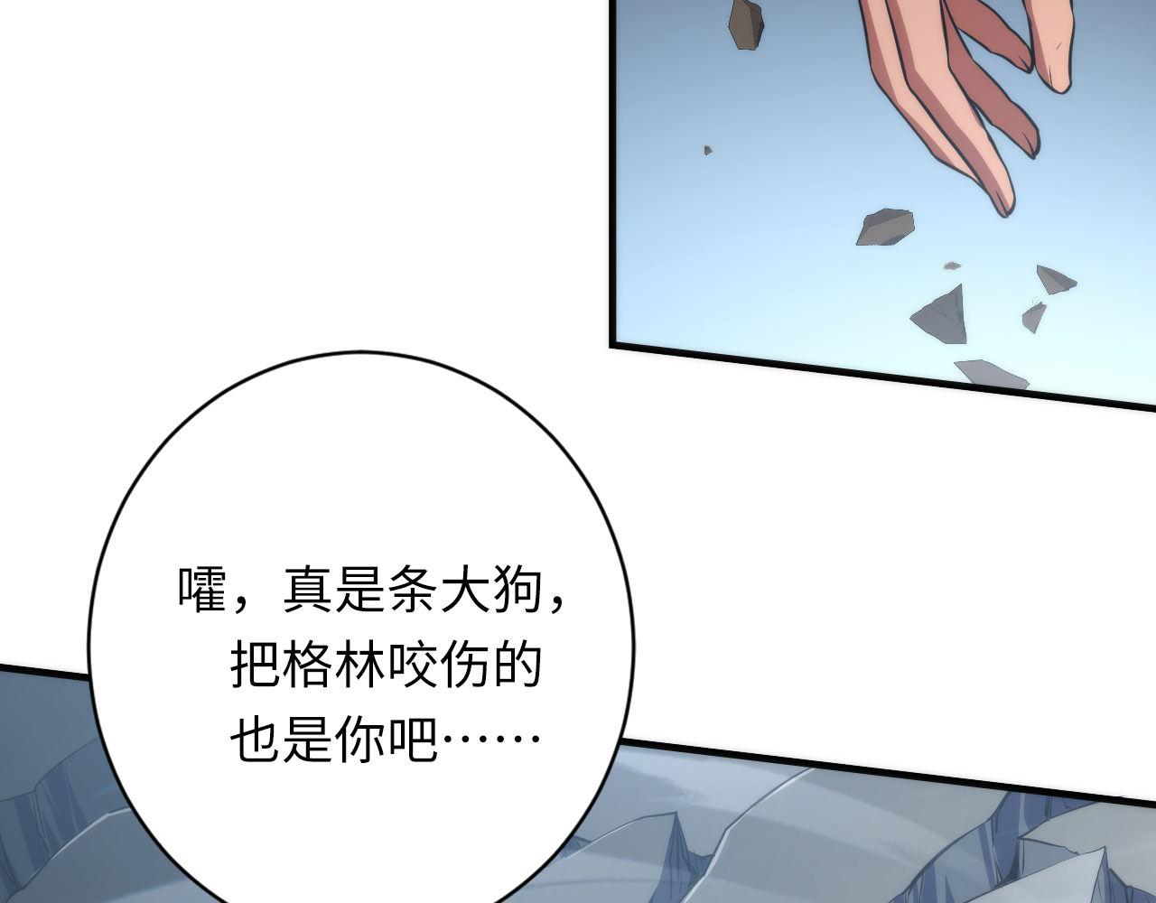 第176话 正面交锋61