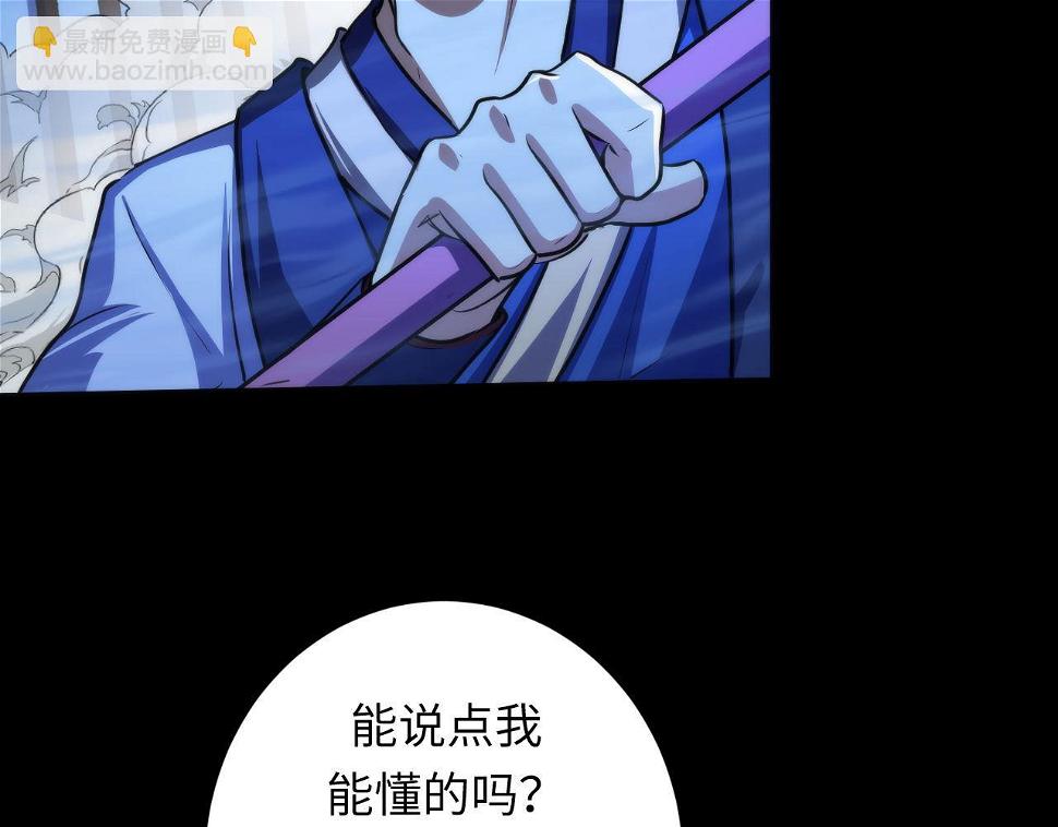 第187话 她就是女灵童？96