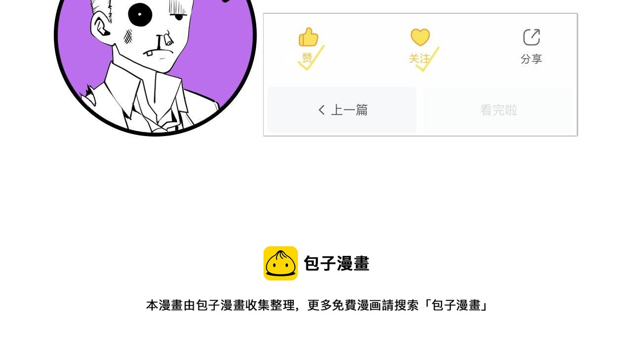 第74话 谤法师118