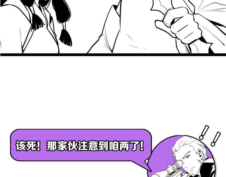 第25话 姑获鸟的狂信徒125