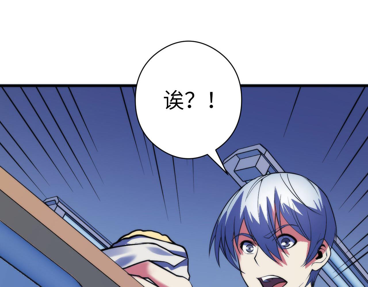 第99话 年轻的阴阳师呦41