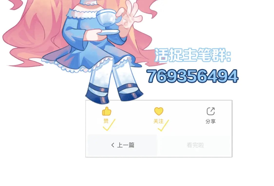 第195话 深海低语131