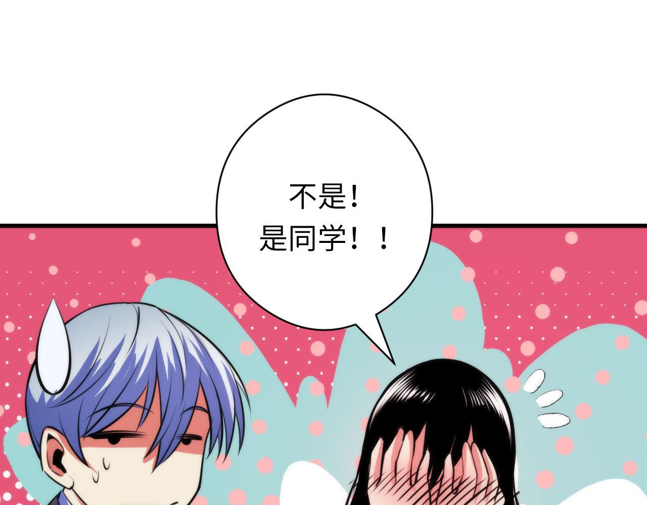 第92话 三次元相见68