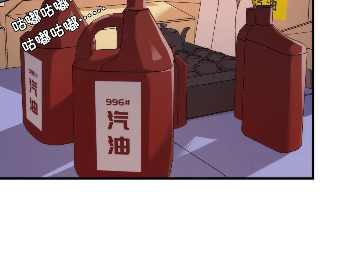 第201话 两个熊孩子96