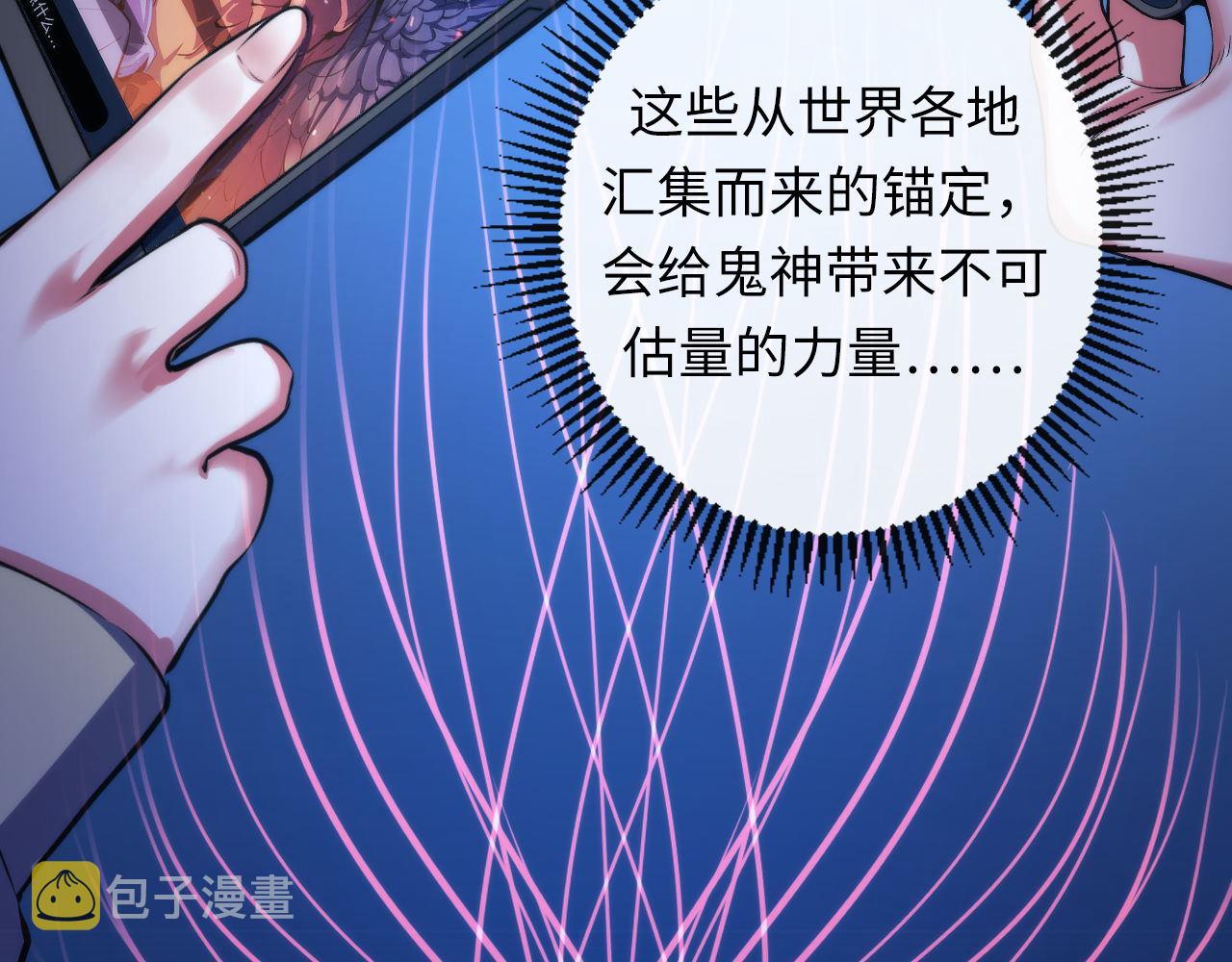 第126话 天狗？舔狗？15