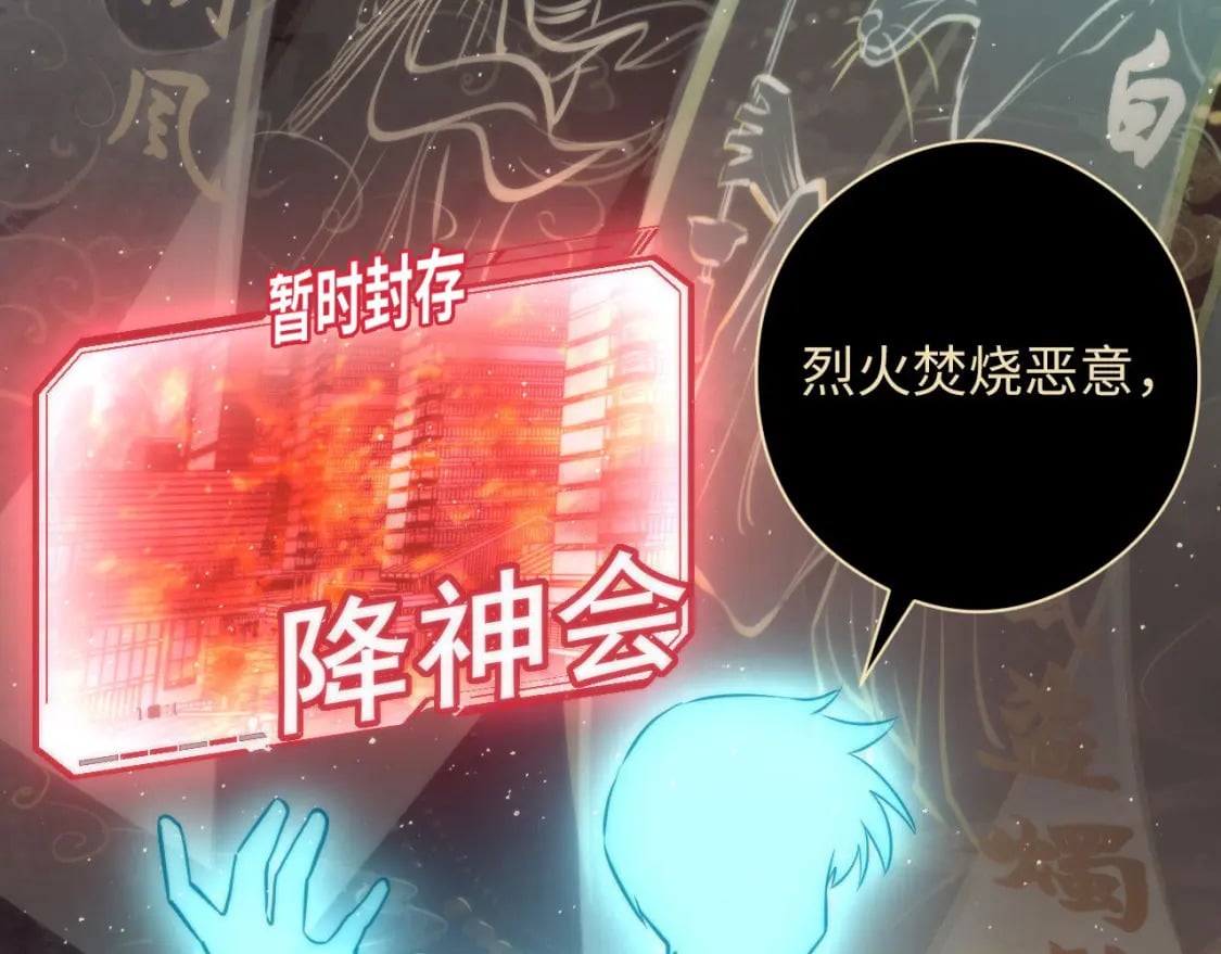 第212话 九九八十一再出手74
