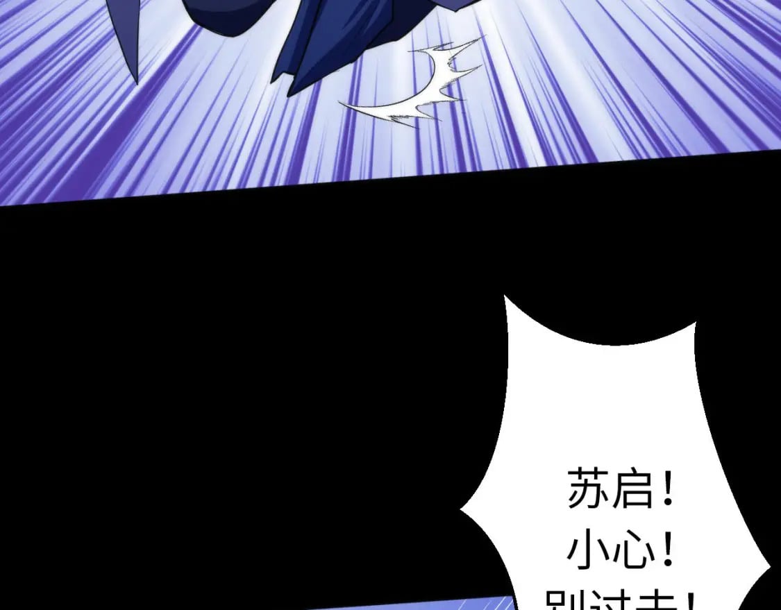 第192话 我还看得见！35