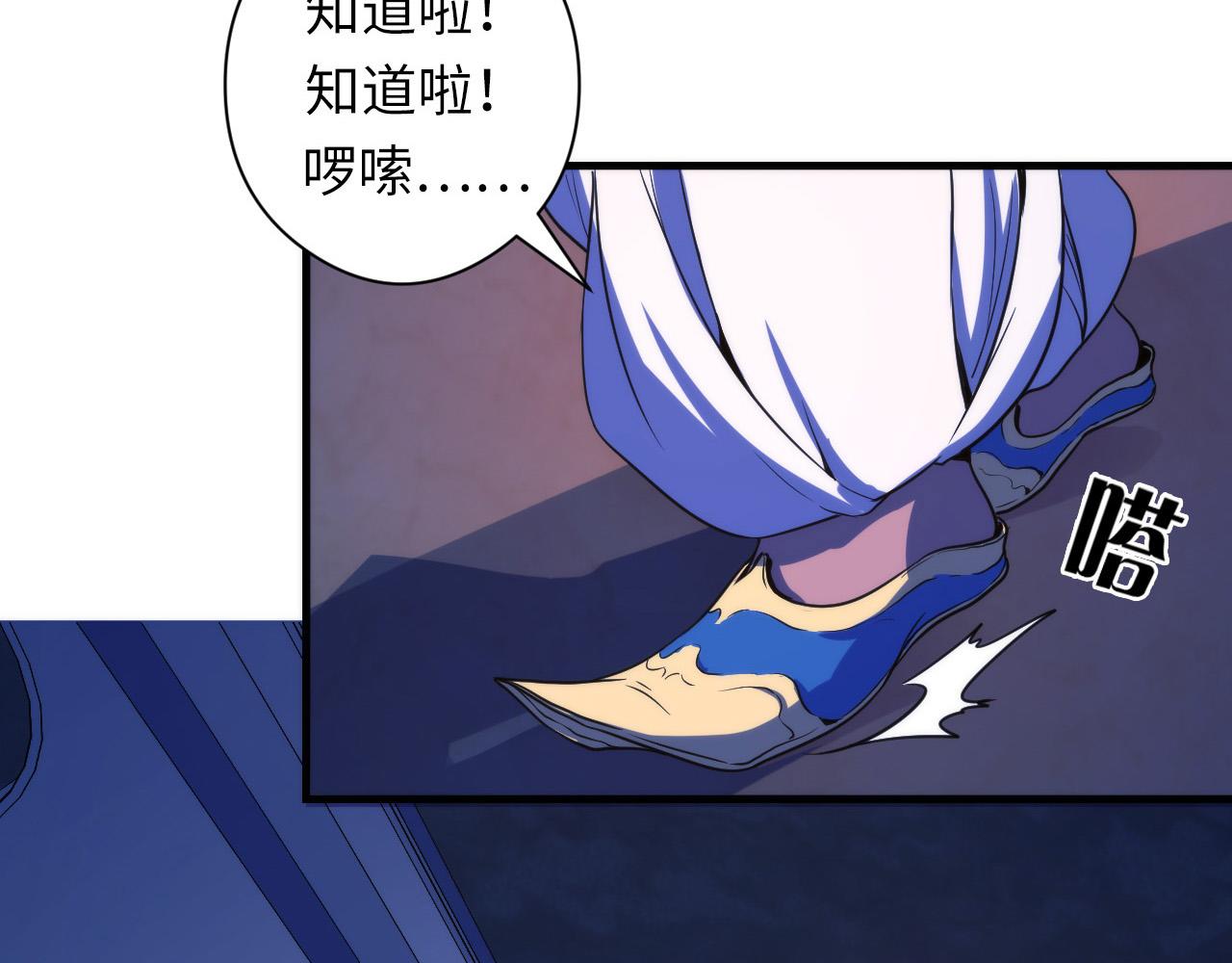 第63话 阿拉丁神灯！46