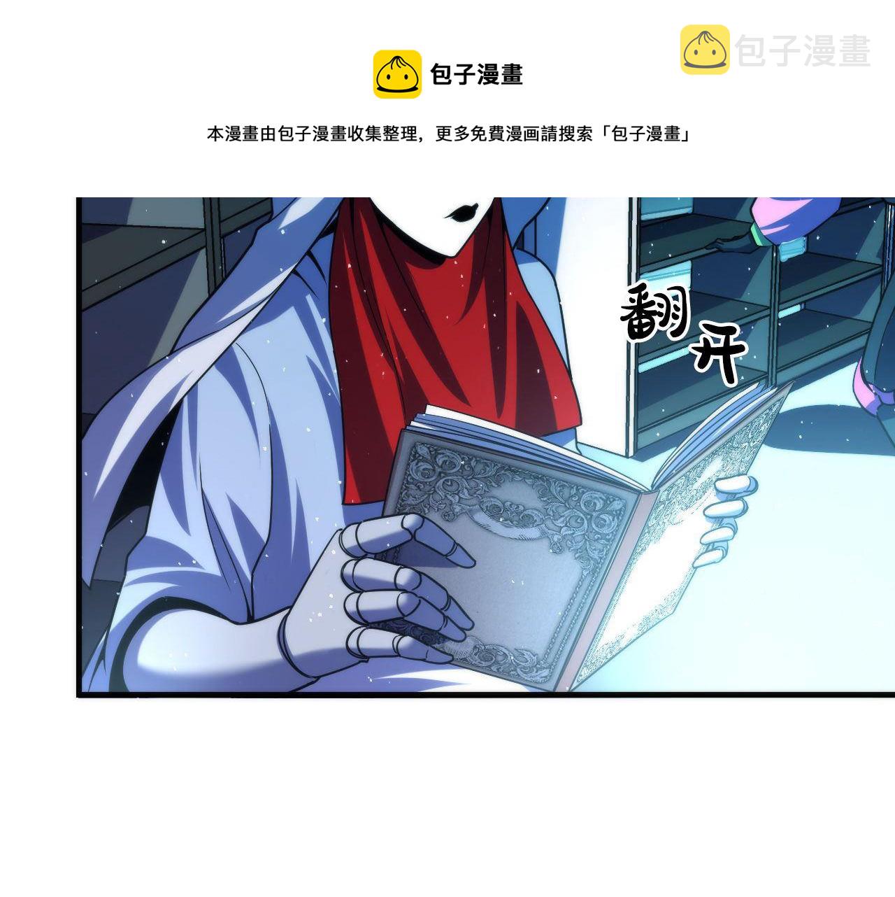 第113话 九尾狐的传说84