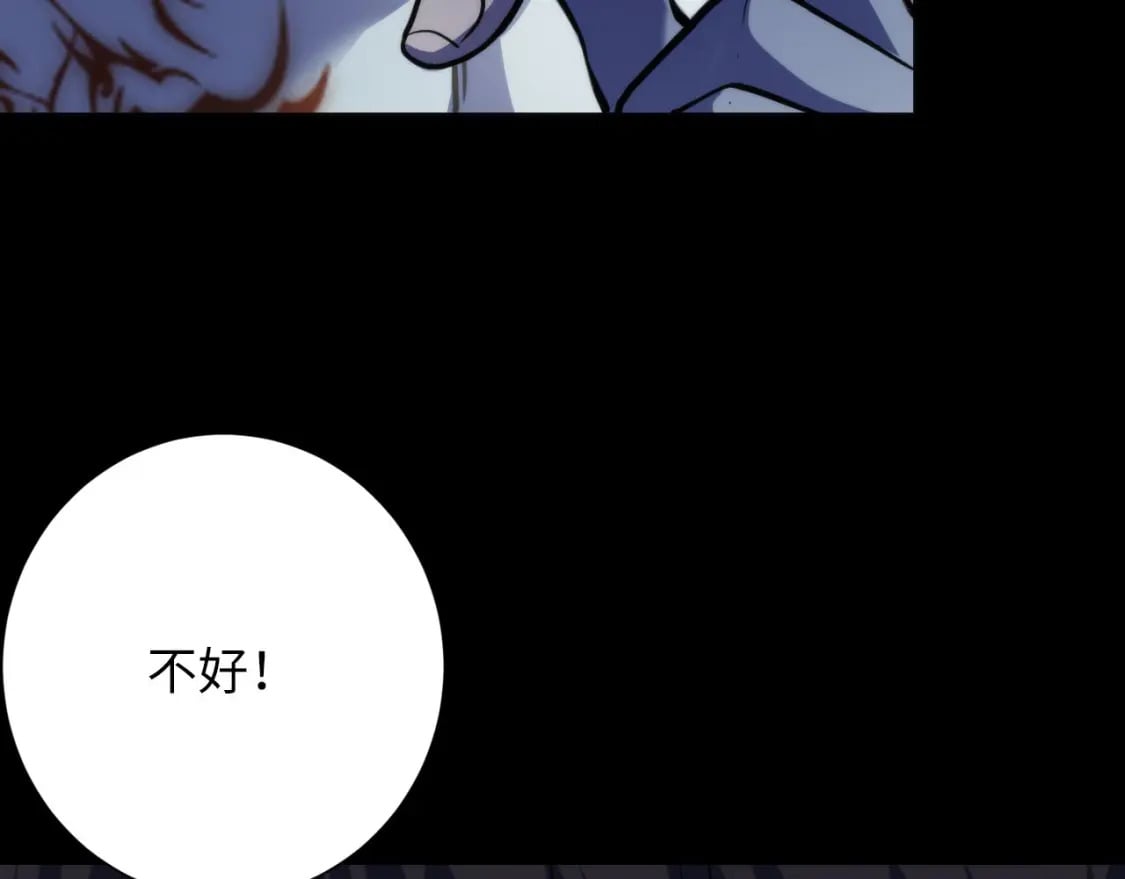 第226话 正式交手·神秘大门122