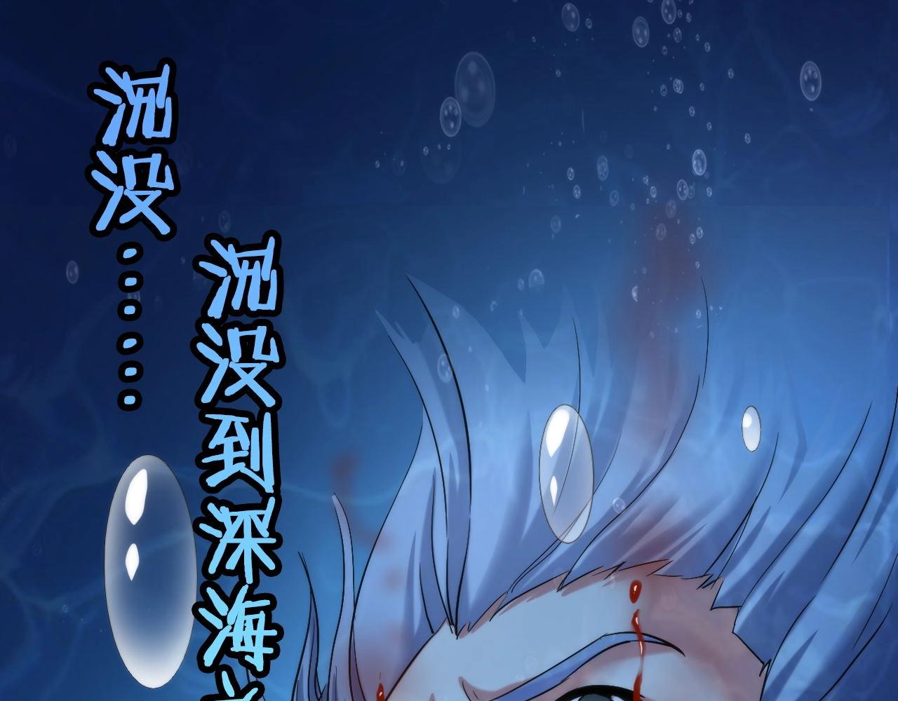 第53话 逆时回溯8