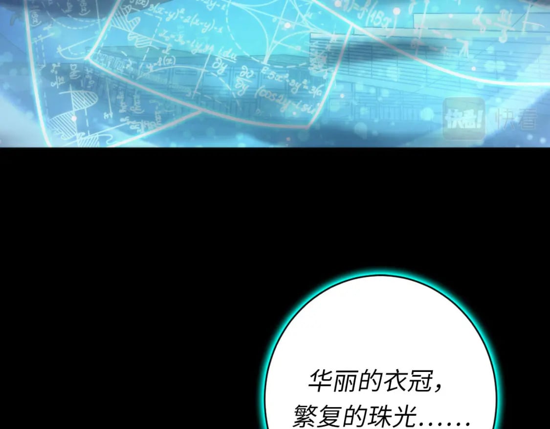 第193话 皇帝的新装80