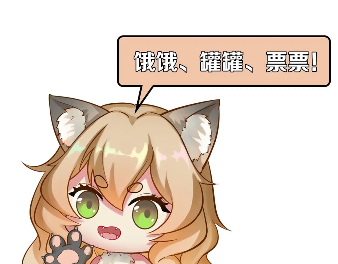 第218话 赝品丑闻·奇怪的呼唤？136