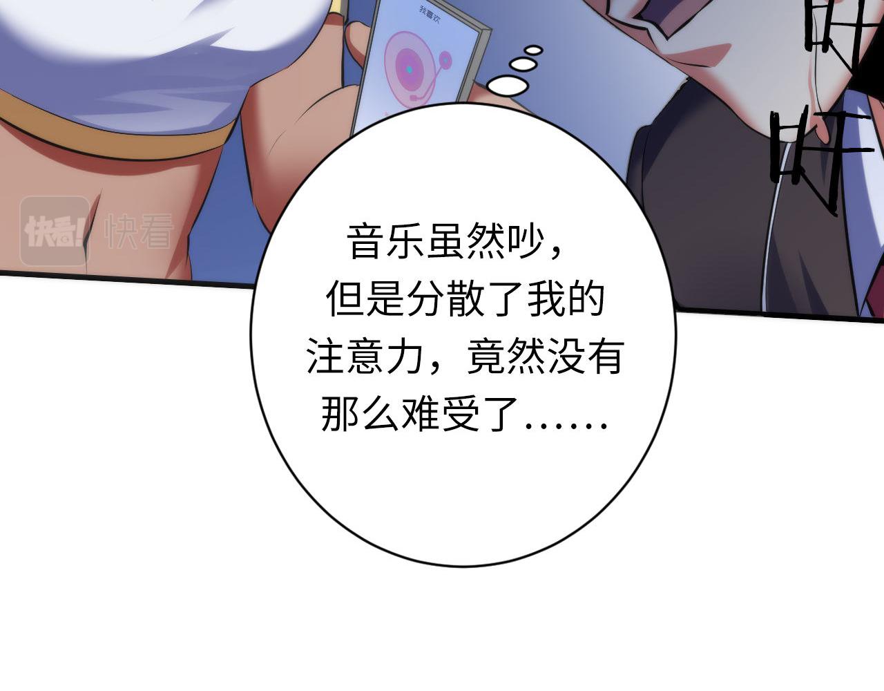 第146话偶然性？时代神秘68