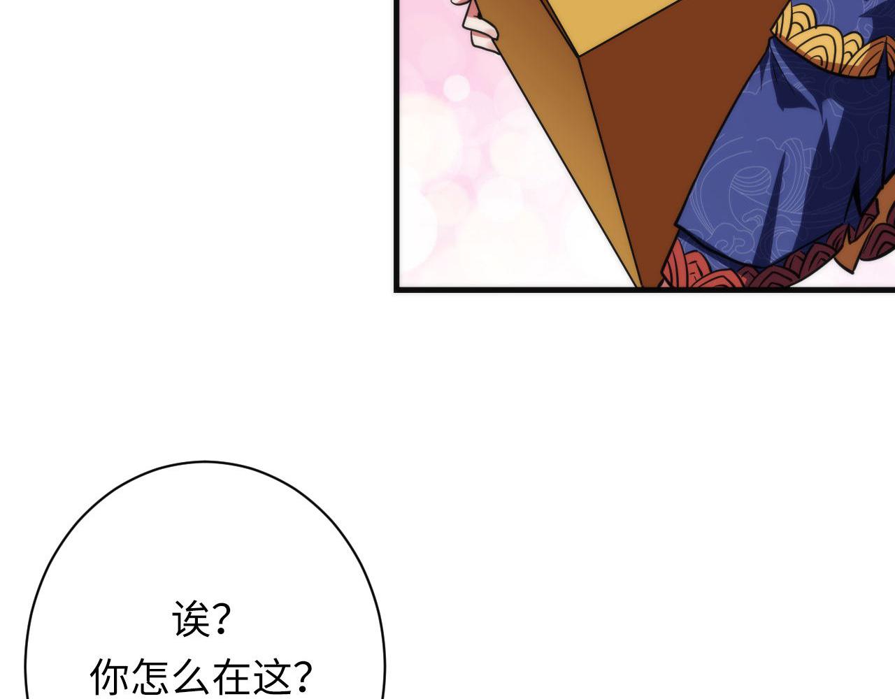 第168话 蚕食之柜88