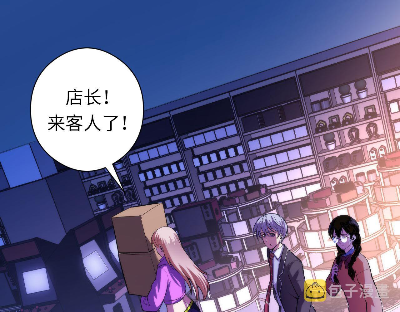 第93话 录影带鬼神出现！6