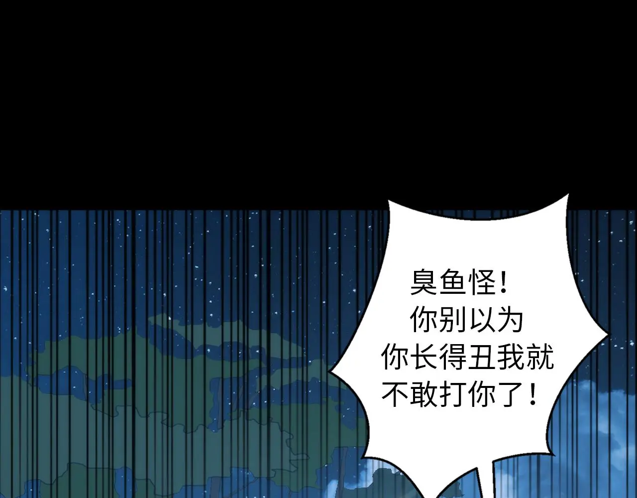 第240话 骸师禁术17