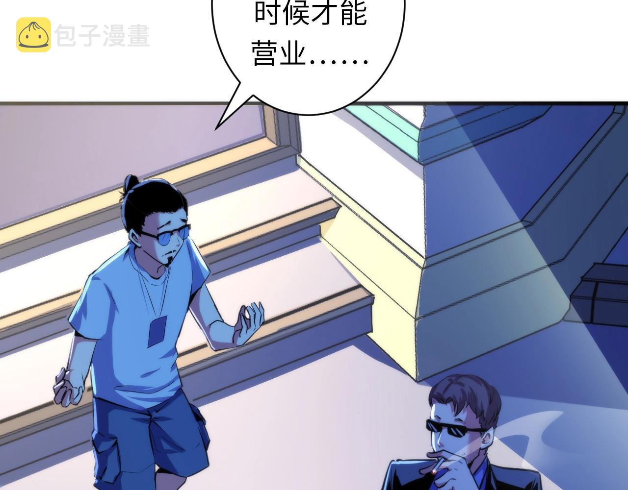 第46话 天方夜谭的魔女31