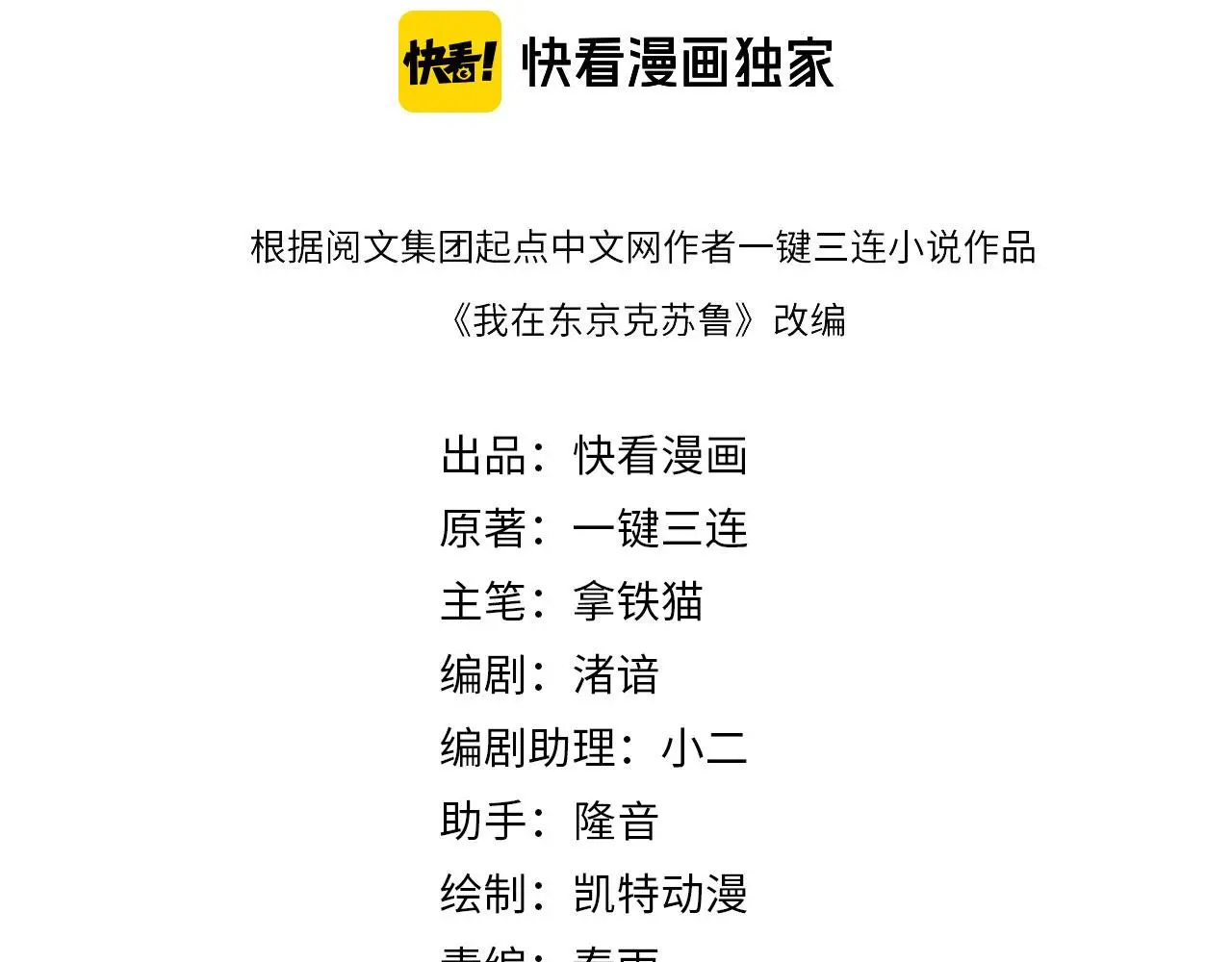 第244话 掩盖与真实3