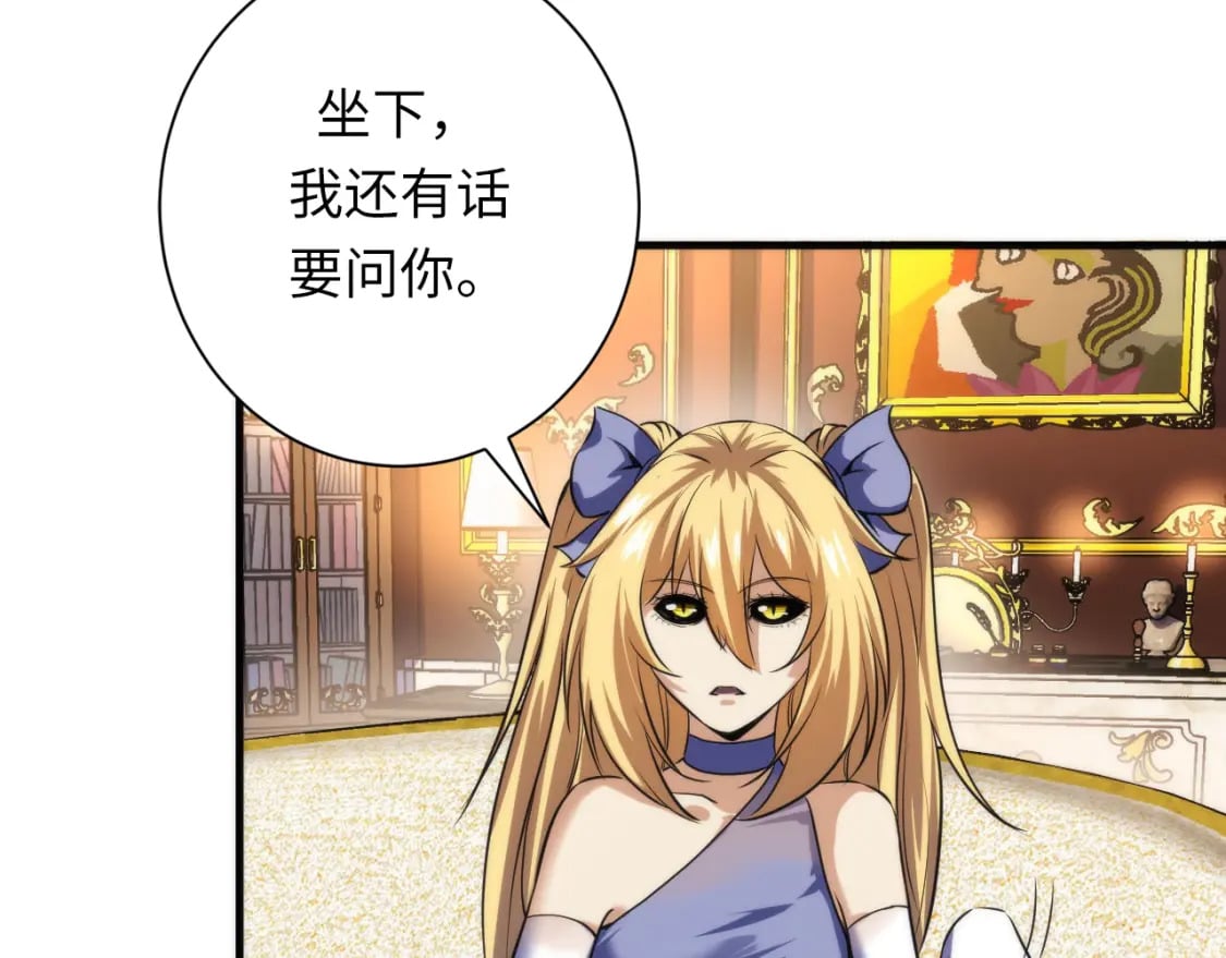 第200话 血液崇拜24