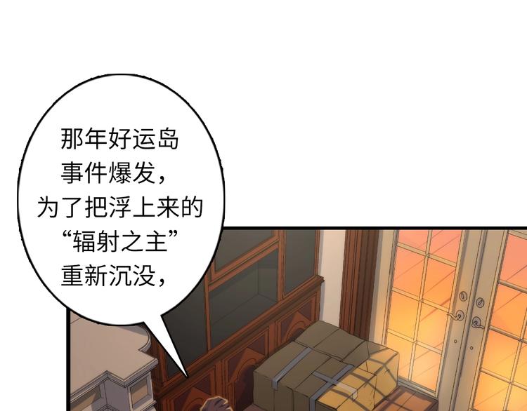 第17话 进入“深海”24