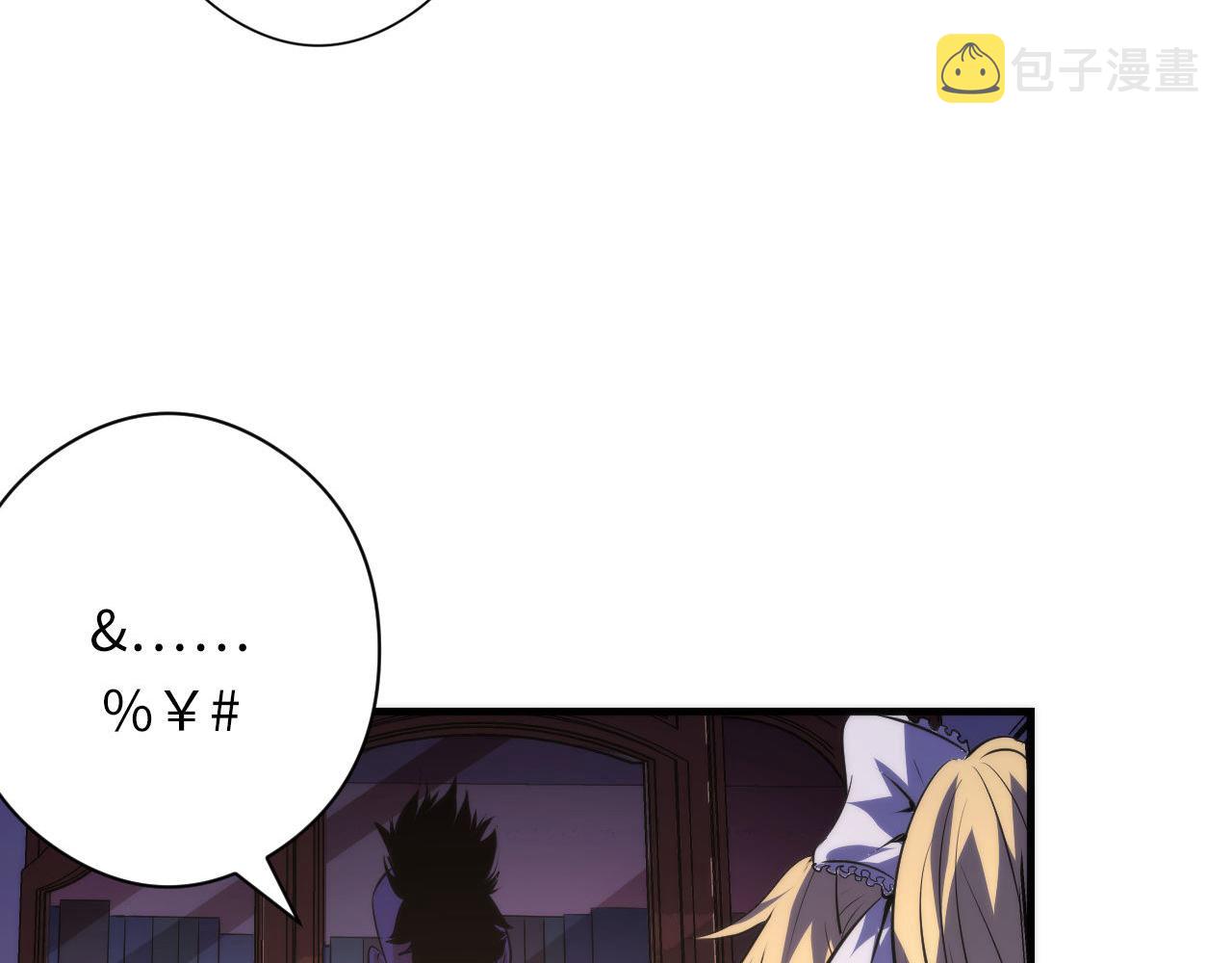 第147话戴尔比斯97